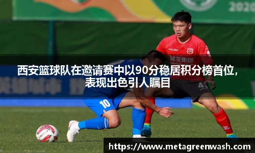 完美体育365平台官网